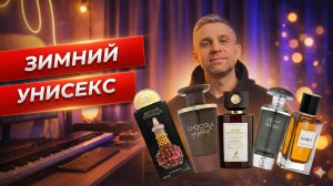 ТЫ О НИХ НЕ ЗНАЛ! Скрытые Жемчужины Арабской Парфюмерии