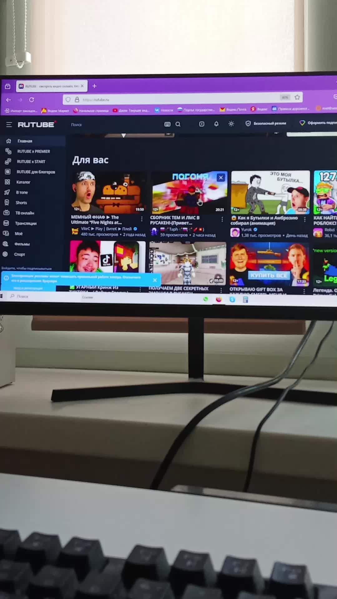 делаю телепорт и делаю карту из русакена смотреть онлайн