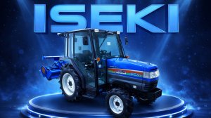 Японский зверь ISEKI GEAS 253 с ПСМ