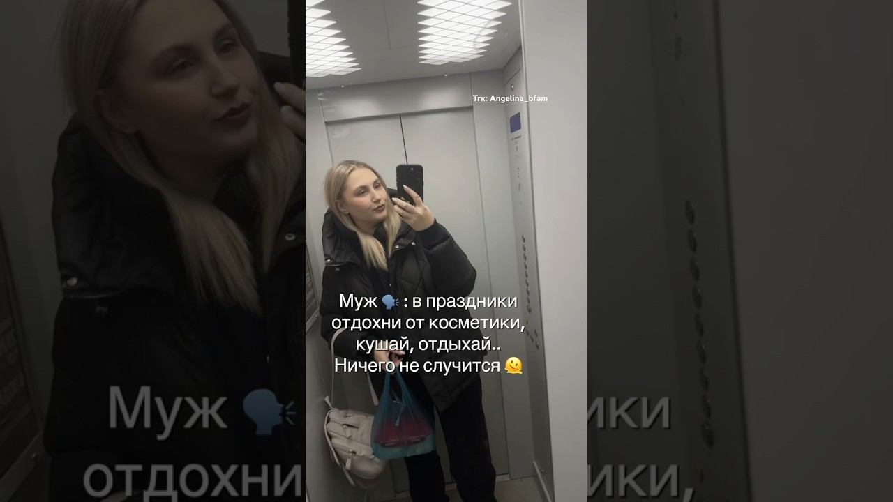 Уже устали отмечать?