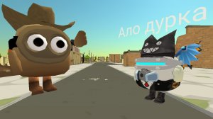 Как сделать странный скин из канала МЕГА НИКИТА в чикен ган