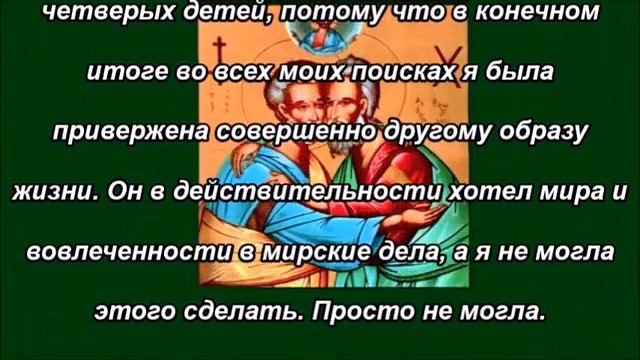 Как Господь избавил меня от религиозного духа и фанатизма. На Небесах нет фанатиков