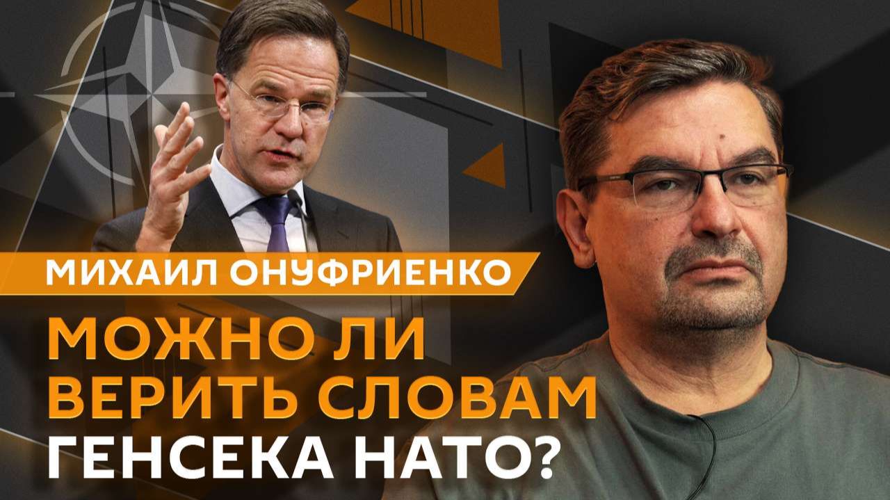 Михаил Онуфриенко. Производство оружия в России и новые разработки на СВО смотреть онлайн