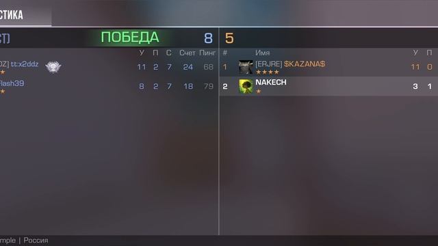 игра в Standoff 2 с другом закладка бомбы смотреть онлайн