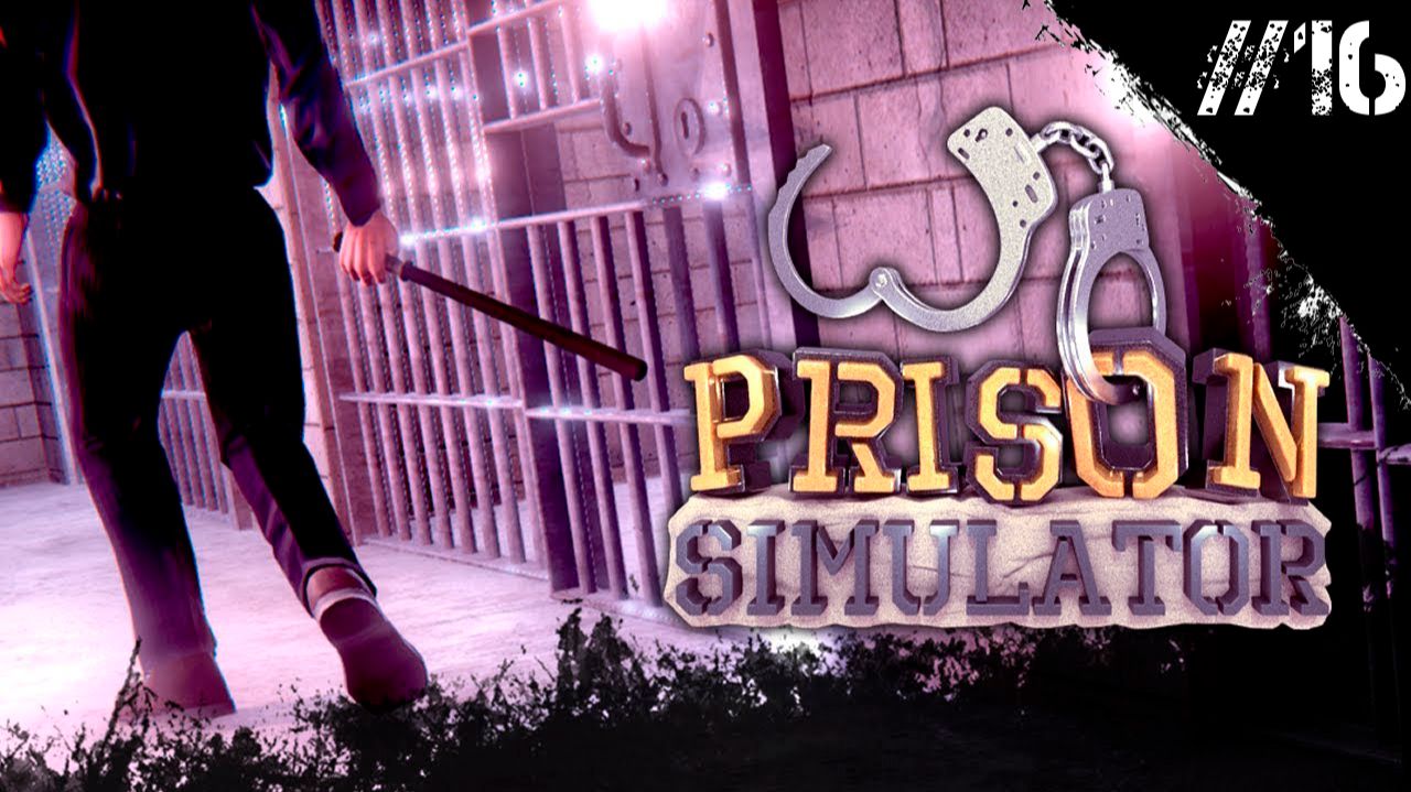 Prison Simulator Прохождение✔ #16 Раскрыли наркоторговлю Финал смотреть онлайн