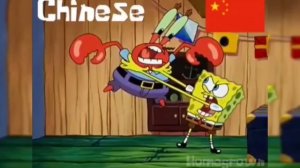 слушай ты ракообразная! на разных языках но задом наперёд Спанч Боб