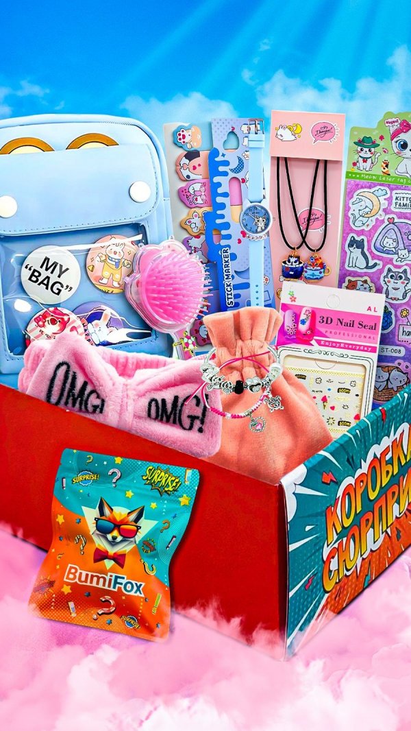 Распаковка сюрприз боксов с ОZON