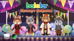 Балалар - Башҡорт байрамы