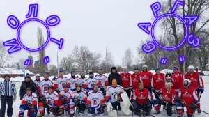 Хоккей "Молот" против "Саргаз" от 7 февраля 2026 года