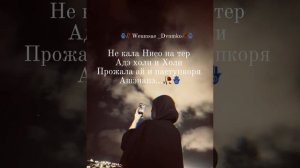 Цыганская песня цитата Ся займно ….👤💔🫀