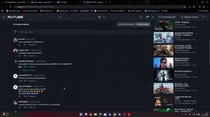 Rutube Есть вопросы по вашим же правилам