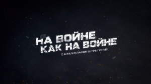 ⚡️На войне как на войне | СОЛОВЬЁВLIVE | 7 февраля 2026 года