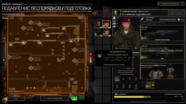 MENACE. Начало. Стрим №2.