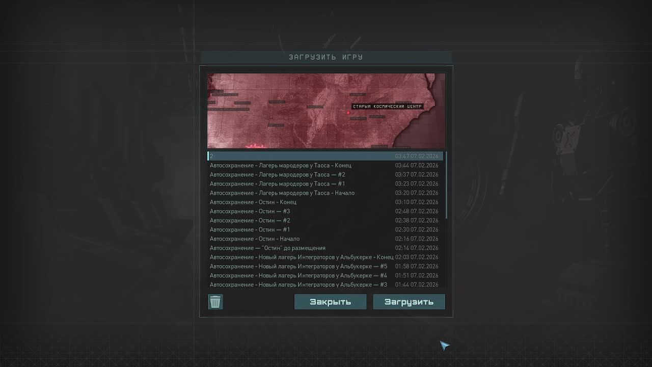 Terminator Dark Fate - Defiance. We are Legion. смотреть онлайн