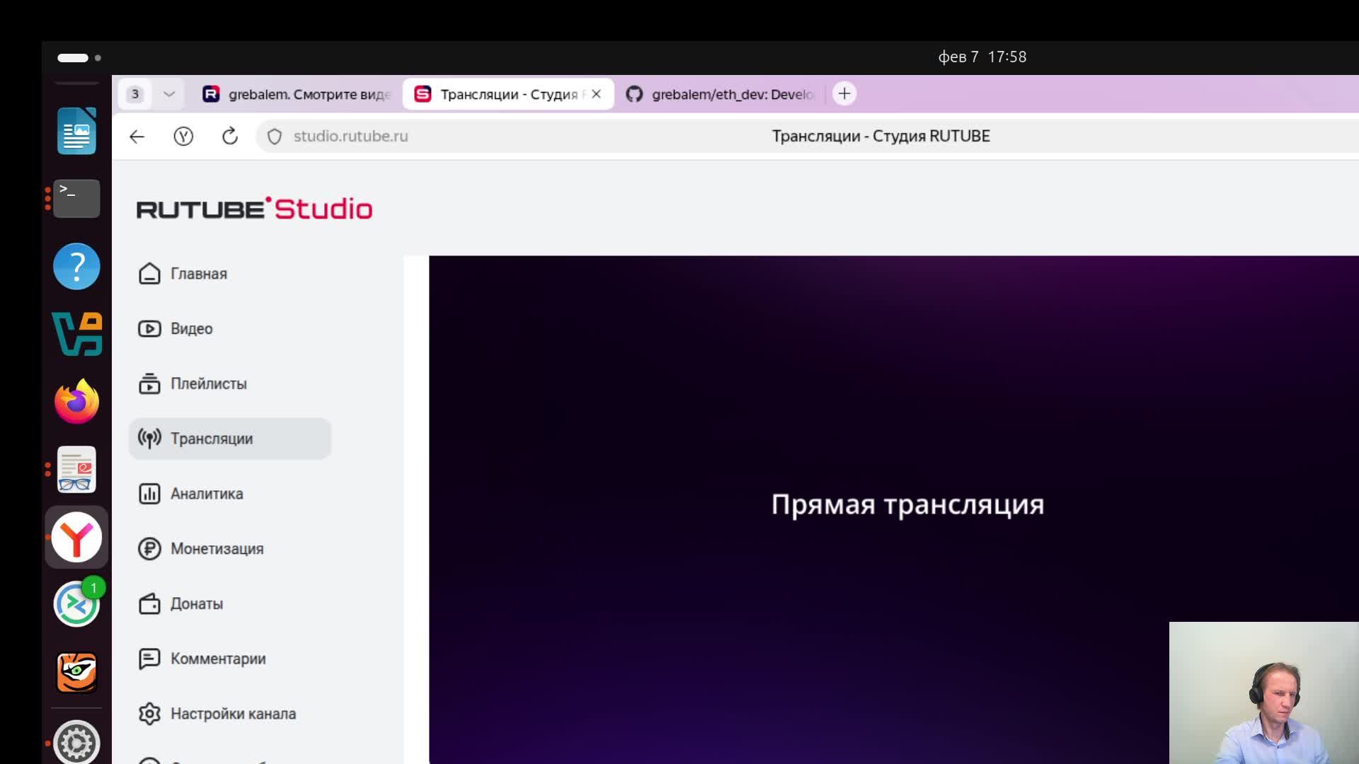 Настройка ядра PCS/PMA для Ethernet 1G