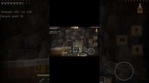 выживание 13 часть