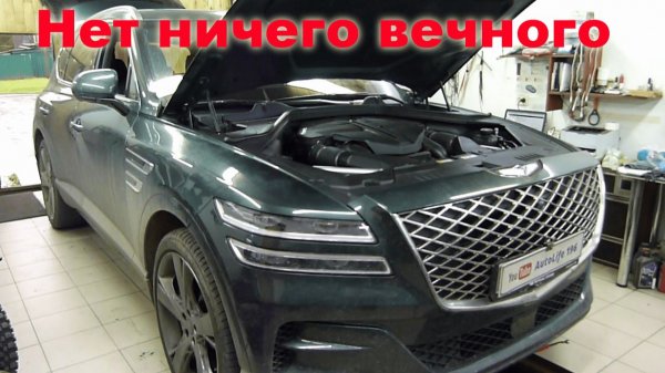 Куча мелких ремонтов.