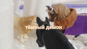 клип тёмный демон