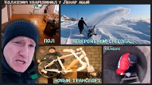 Небольшой ремонт у дяди. Переделка пола в доме 1966 года.