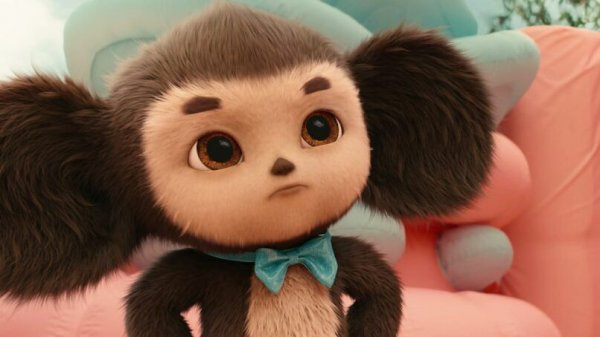Чебурашка 2 (фильм 2026)