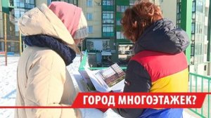 Жители домов на ул. Безбокова в Иркутске жалуются на новостройки