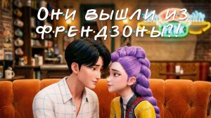 К-Поп Охотницы на Демонов: ОНИ ВЫШЛИ ИЗ ФРЕНДЗОНЫ?! ☕🦞 | Джину и Руми