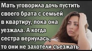 Истории из жизни|Мать уговорила дочь|Аудио Рассказы|Аудиокниги слушать онлайн|Жизненные истории