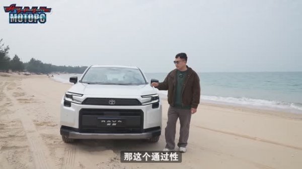 Новый Toyota RAV4 (2026)