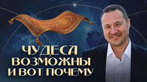 НАМ ЗАБЫЛИ РАССКАЗАТЬ ОБ ЭТОМ