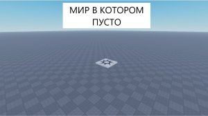 СТРИМ - ???
