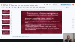 Эфир маркетолог и дизайнер