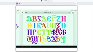 coptic alphabet dancing