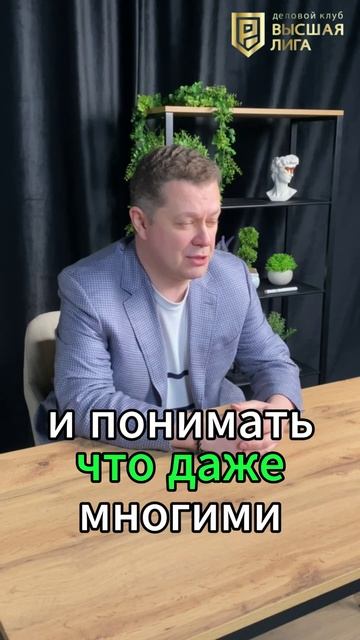 Главный деловой вызов 2026 года