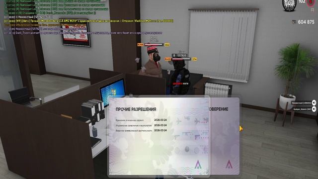 нонрп2 смотреть онлайн