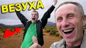 Когда эта Жирная НАХОДКА Показалась из Земли, то я Запрыгал от Счастья и Везения!!!