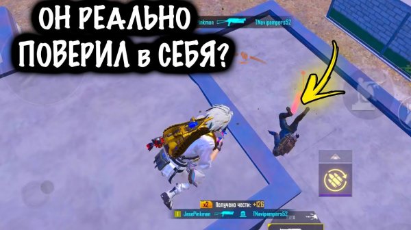 ОН БЫЛ УВЕРЕН ЧТО ЗАКРОЕТ МЕНЯ! | СКВАДЫ ШТУРМ 7 КАРТА МЕТРО Рояль | Metro PUBG Mobile
