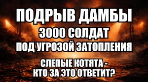 🔥 Дневной Выпуск Новостей 07.02.26