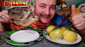 МУКБАНГ|ОБЖОРЫЧ|ЛЕЩ СУШЁНЫЙ С ИКРОЙ|КАРТОШКА|СМЕШНОЕ ВИДЕО