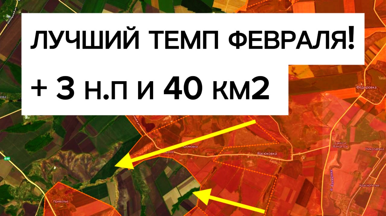 Обвал фронта у ВСУ на Славянском направлении: лучший темп февраля! Военные сводки: 08.02.2026 смотреть онлайн