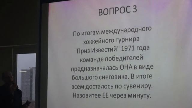 Ханукальные вечера. Умный вечер