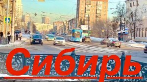 7.02.26 НОВОКУЗНЕЦК / ОБЫЧНЫЙ ДЕНЬ / СИБИРЬ #зима #2026 #жизнь #лайфстайл #надеждажитина