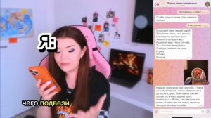 я на литературе