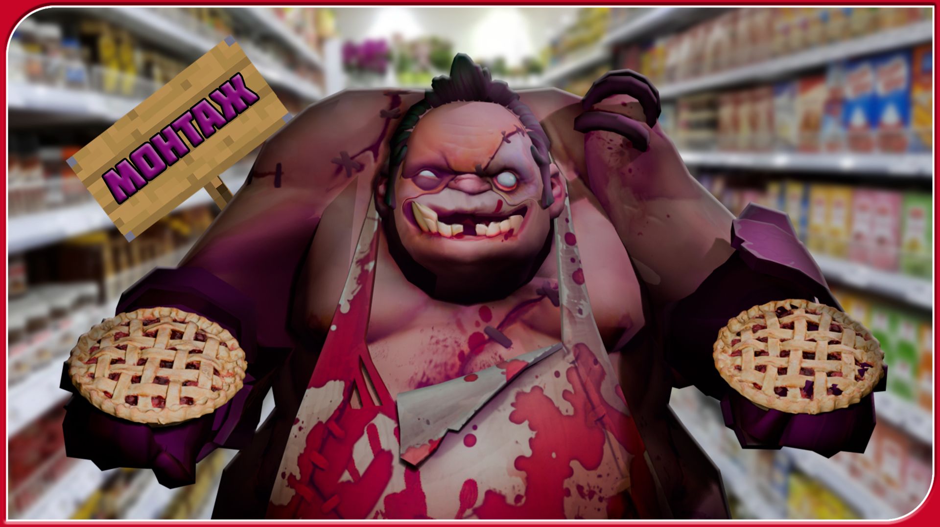 ЛЕСНОЕ ЛУКОШКО | (Монтаж)