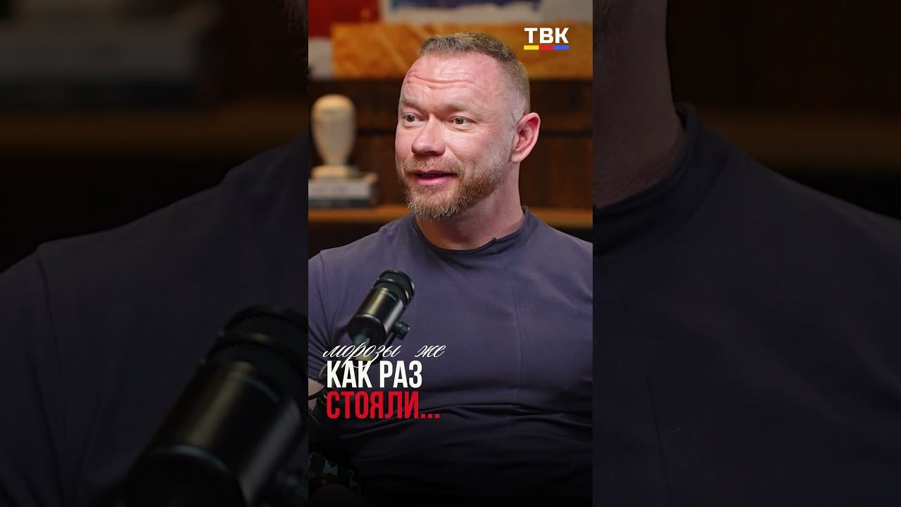 — Просто фуру цветов заморозили... смотреть онлайн