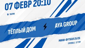 Тёплый дом - Aya Group