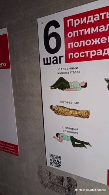 Так начиналось наше утро 07.02.26. смотреть онлайн