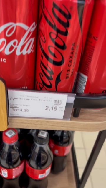 Назад в детство за 2 рубля. смотреть онлайн