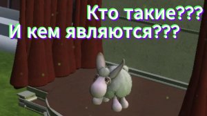 Пуффиты. Кто такие? И кем являются?