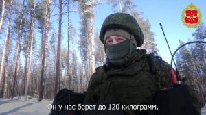 Работа расчета НРТК «Курьер»