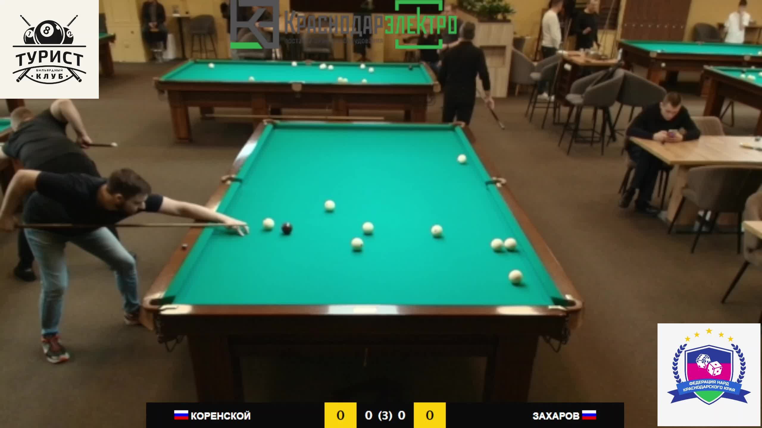 Турнир смотреть онлайн